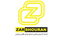 لوگو